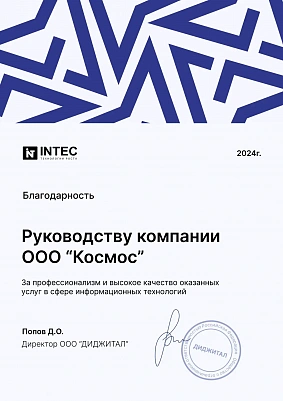 Лицензия на деятельность по защите информации Лицензия на деятельность по защите информации