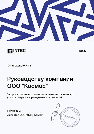 Лицензия на деятельность по защите информации Лицензия на деятельность по защите информации