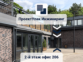 Офис в Москве