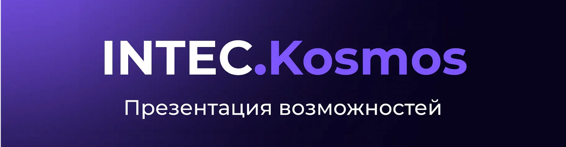 Переписка с клиентом