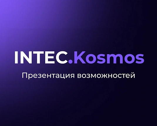 Переписка с клиентом