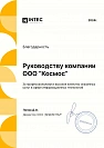 Лицензия на деятельность по защите информации Лицензия на деятельность по защите информации